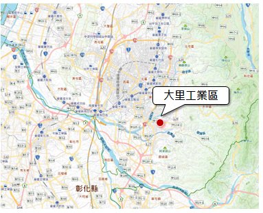 大里產業園區地理位置圖