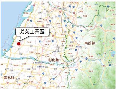 芳苑產業園區地理位置圖
