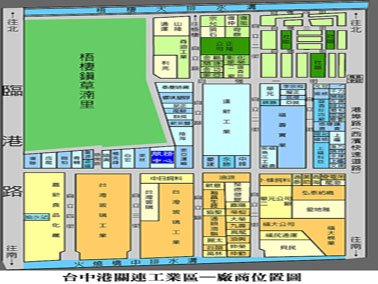 台中港關連工業區廠商位置圖
