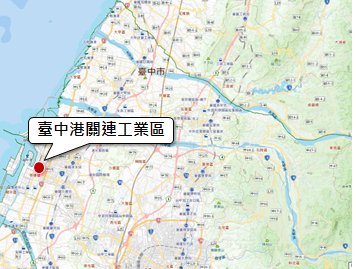 台中港關連產業園區地理位置圖