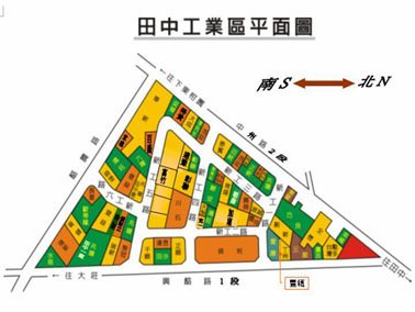 田中工業區平面圖