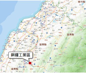 銅鑼產業園區地理位置圖
