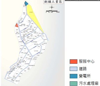 銅鑼產業園區配置圖