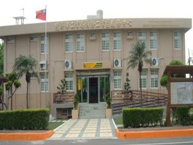 頭份產業園區服務中心