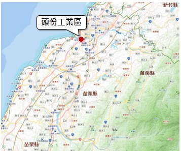 頭份產業園區地理位置圖