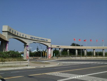 彰濱產業園區入口大門