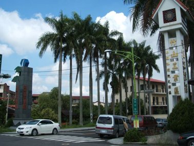 竹山產業園區入口景觀