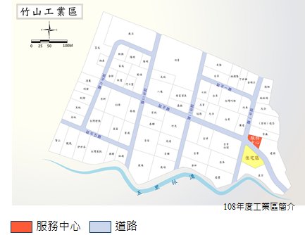 竹山工業區平面圖